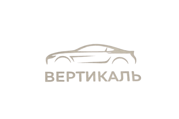 Вертикаль
