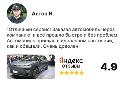 Отзыв клиента 10