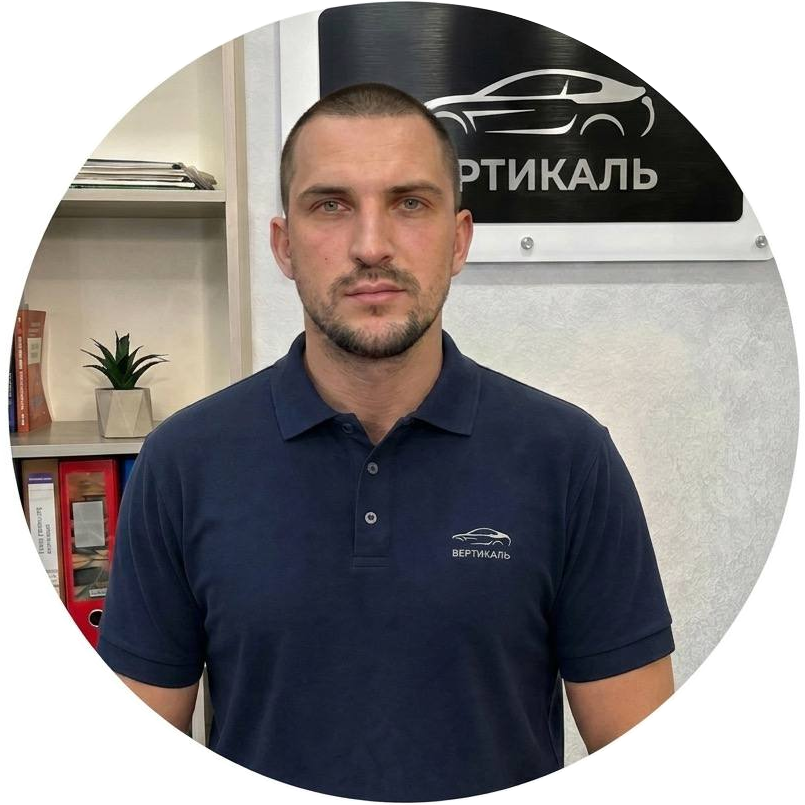 Егоров Александр